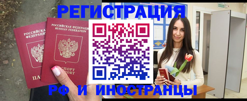 пропишу в квартире в Кабардино-Балкарии
