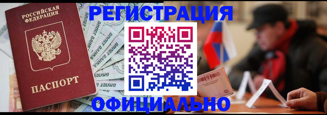 найти адрес прописки в Кабардино-Балкарии