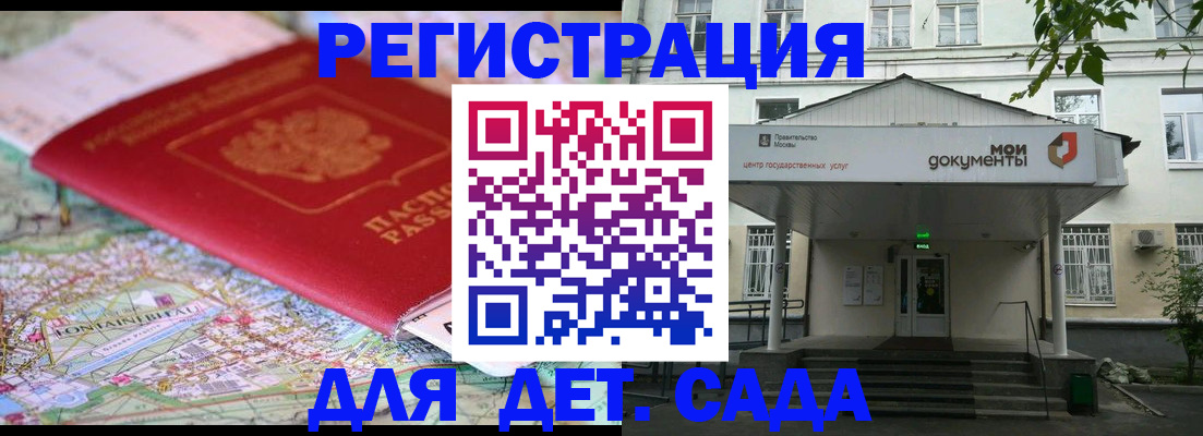 найти адрес прописки в Кабардино-Балкарии
