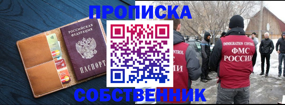 временная регистрация для всех в Кабардино-Балкарии